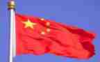 五星红旗教案5篇