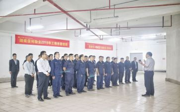 物业工程部上半年工作总结7篇