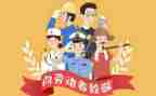 作文五一的作文600字通用7篇