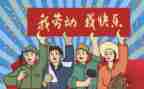庆五一系列活动方案7篇