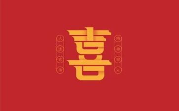 《喜剧》观后感800字6篇