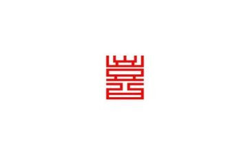 写自己喜欢的树的作文5篇