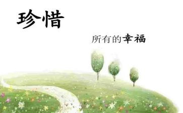 珍惜水资源的演讲稿通用6篇