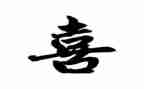 作文喜欢的植物400字5篇
