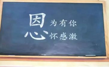 关于贤人的作文精选8篇