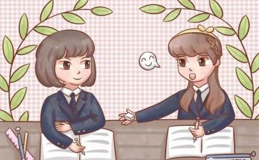 老师我想对您说字作文6篇