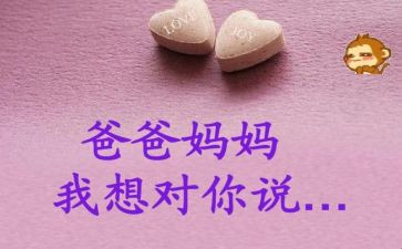 同桌我想对您说的作文5篇