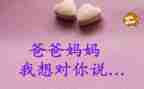 老师我想对您说字作文优秀6篇