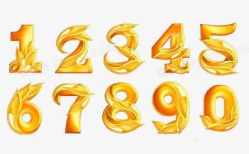 相邻数6～9教案8篇
