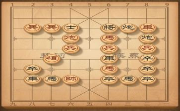 象棋课教学计划7篇