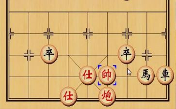 象棋教案8篇