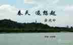 又想起…作文500字7篇