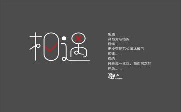 与秋相遇作文通用6篇