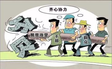 2024年乡镇干部年终工作总结5篇