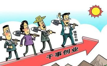 乡镇干部2024年工作总结模板7篇