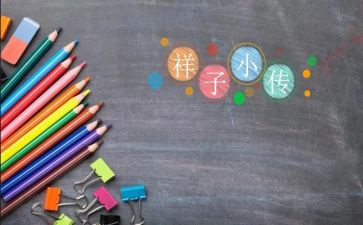 读骆驼驼祥子心得体会5篇