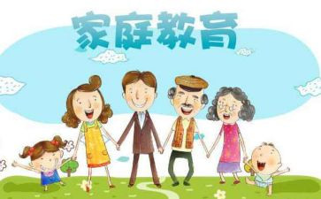幼小衔接家长个人心得体会5篇