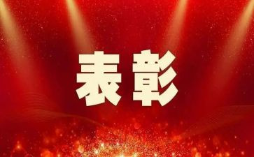 个人先进演讲稿6篇