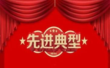 工作先进个人总结参考7篇