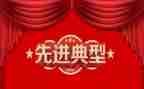 校长先进个人主要事迹5篇
