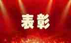 求先进个人工作总结6篇