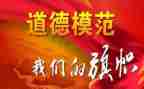 好教师个人先进事迹8篇