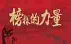 好教师个人先进事迹最新6篇