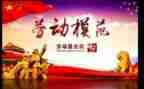 年终先进个人工作总结7篇