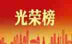 2024年优秀护士先进事迹范文6篇