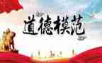 先进个人主要事迹通用7篇