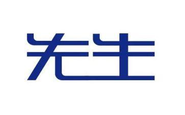 藤野先生读后感读后感5篇