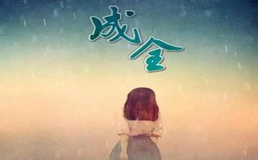 梦想照进现实演讲稿5篇