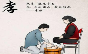 孝高三作文最新7篇