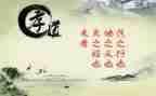 有关孝的作文8篇