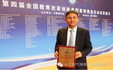 副校长2024述职报告范文5篇