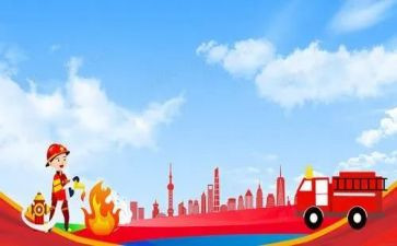 消防工作全年工作计划5篇