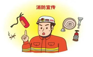 消防安全的演讲稿800字7篇