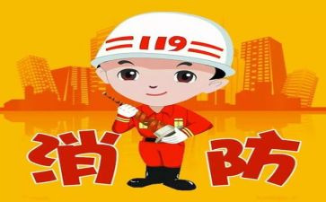 关于消防演练的作文6篇