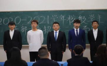 竞选学校干部演讲稿8篇