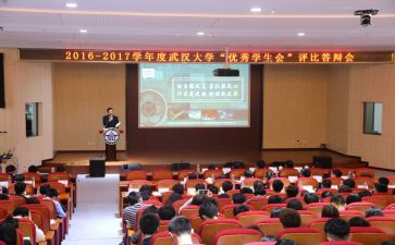 学校会计人员工作总结8篇