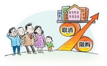 申请注销户口的申请书7篇