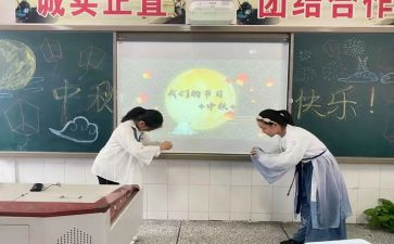 小学学校活动策划7篇