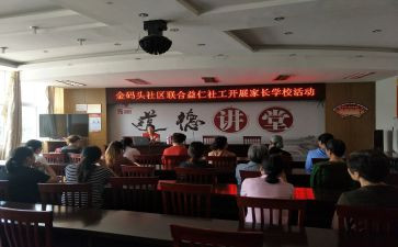 学校活动总结心得6篇
