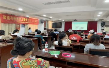 爱学校活动总结参考7篇