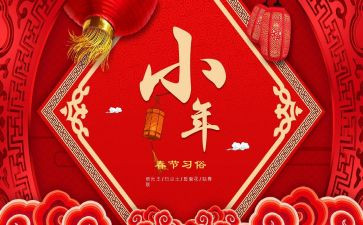 幼儿园小年级组长工作总结5篇