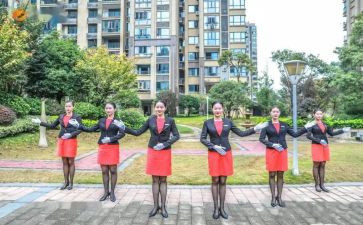 2024小区物业工作计划参考7篇