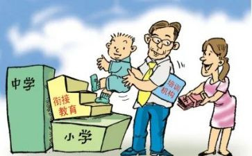 小小升初作文6篇