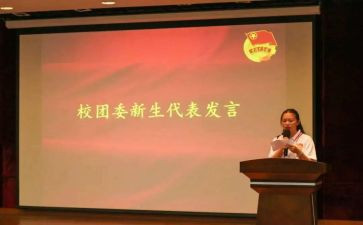 学校团委宣传部工作总结8篇