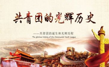 校团委月工作总结通用7篇
