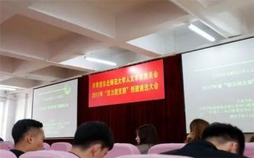 2023年学校团支部工作总结5篇
